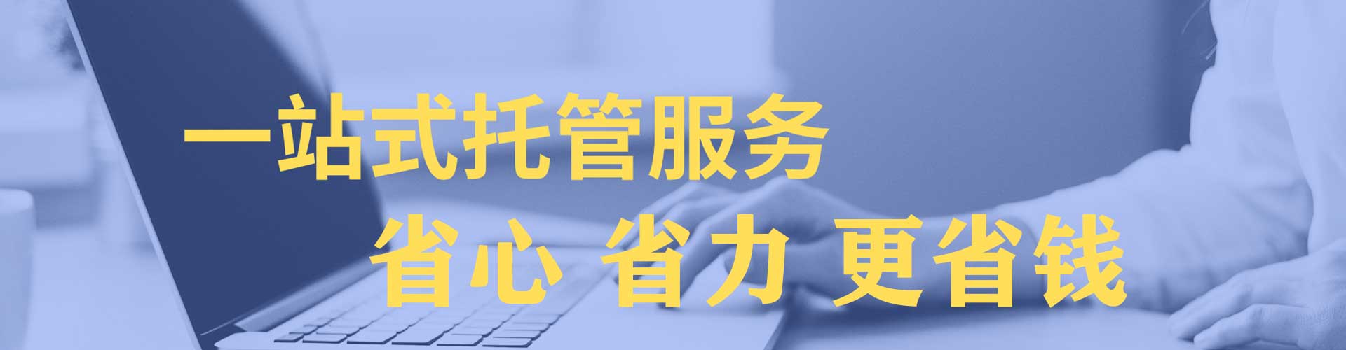 黔西百度推广运营