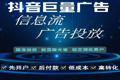 案例剖析：信息流优化师如何助力企业实现业绩增长