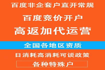百度优化推广案例：快速提升网站权重