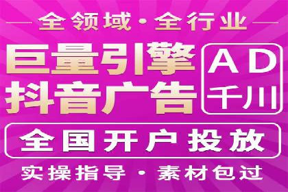 百度竞价托管助力企业增长