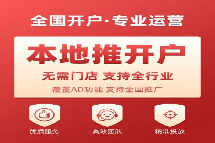 餐饮行业SEM推广的创意与执行