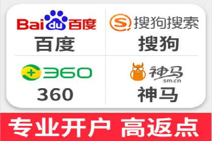 案例分享：专业SEM托管助力企业提升品牌形象